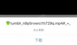 爆料录音段子大全视频下载,爆料录音视频下载攻略