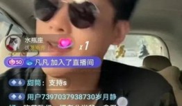 葛思齐直播最新爆料,揭秘娱乐圈惊人内幕！